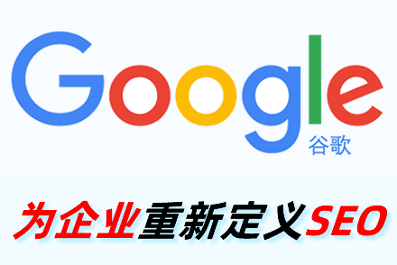 足以让网站关键词排名百度首页的必备因素有哪些?